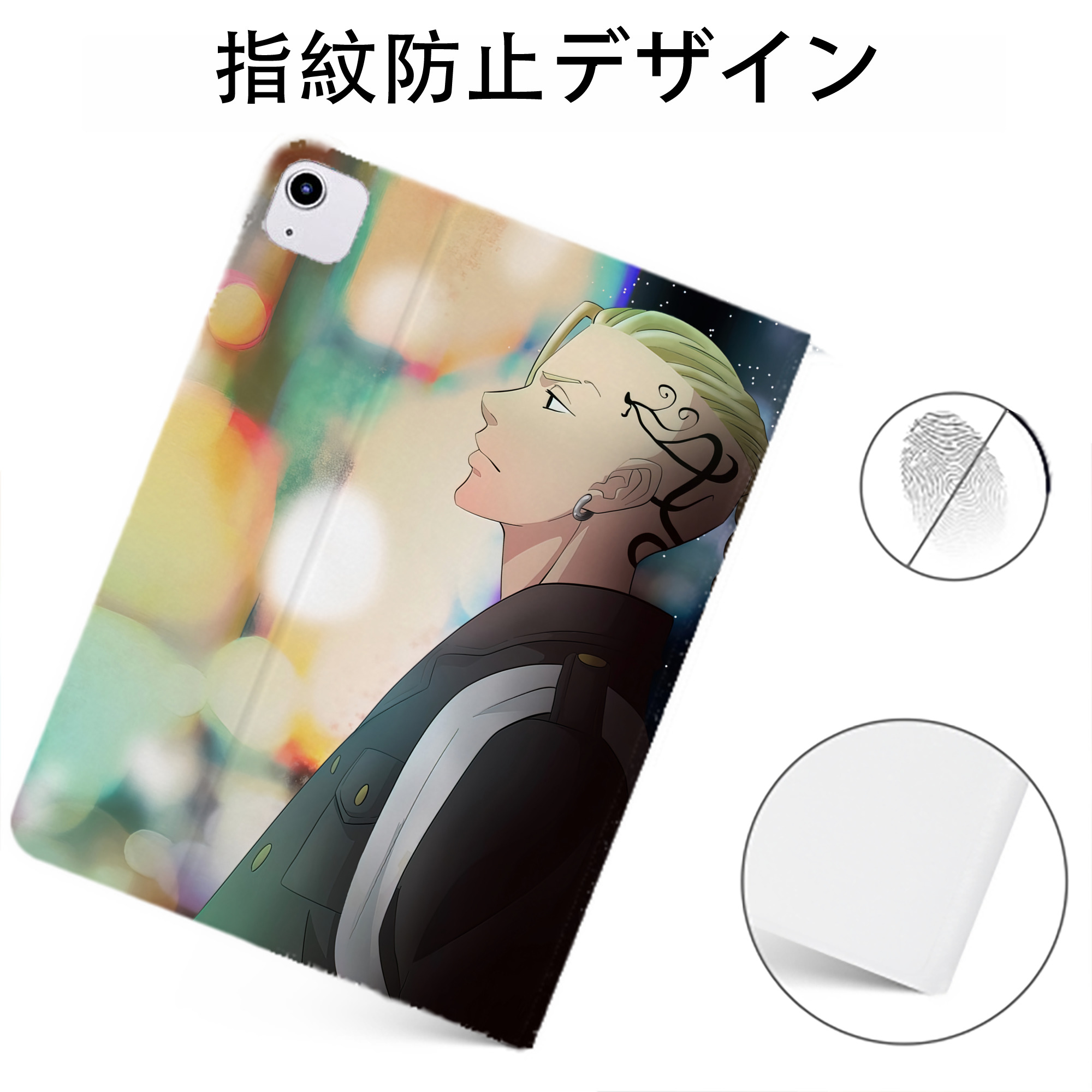 （画像用） 東京リベンジャーズ Tokyo Revengers IPadケース ペンホルダー付き ブックスタイルデザイン